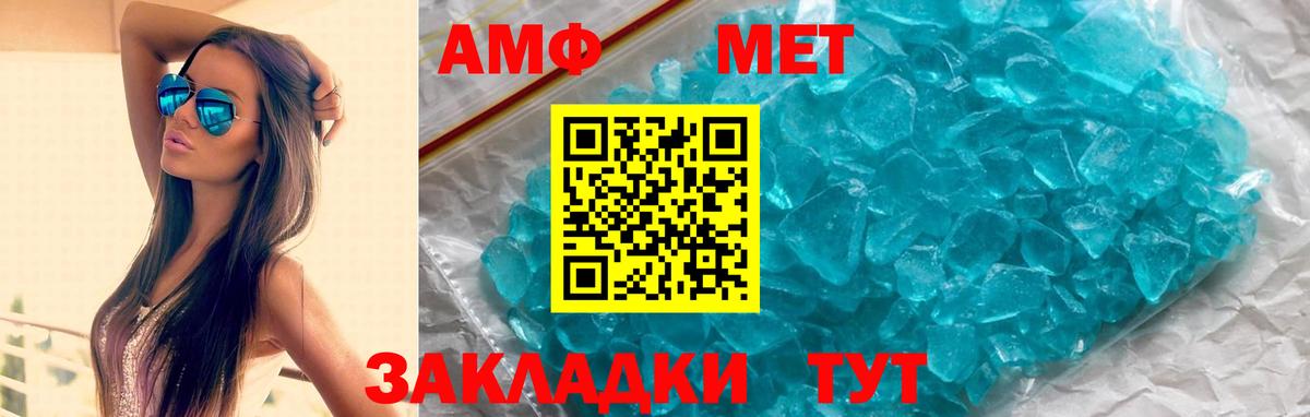 Апрелевка  АМФЕТАМИН  Вход с VPN  Amphetamine Premium 