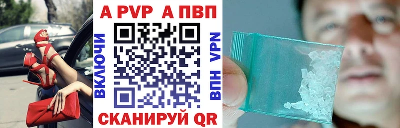hydra как войти  Апрелевка  APVP Соль  что такое наркотик 