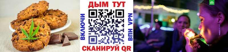 Canna-Cookies конопля Апрелевка