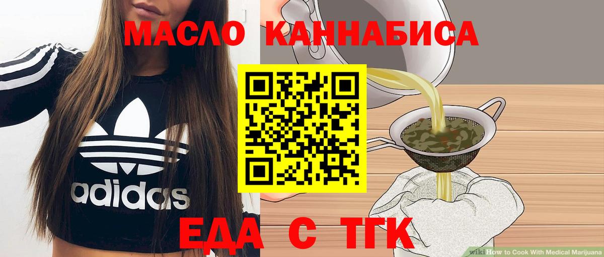 Апрелевка  Canna-Cookies марихуана  Вход с VPN 