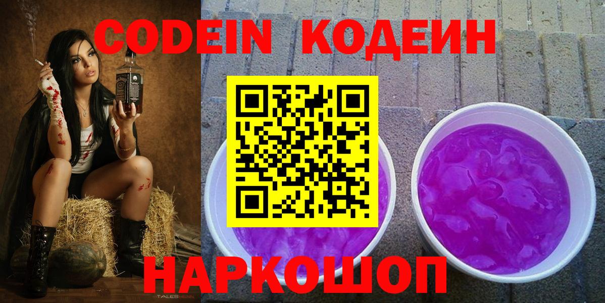 Cocaine  Марихуана  Мефедрон   Альфа ПВП СОЛЬ кристаллы  Апрелевка  ГАШ  Вход с VPN  Codein  ГАШИШ  МДМА 