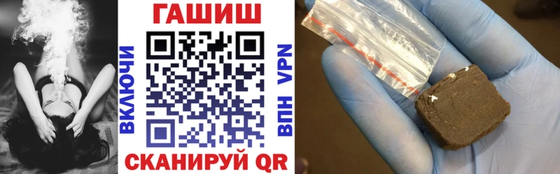 ГАШИШ хэш Апрелевка