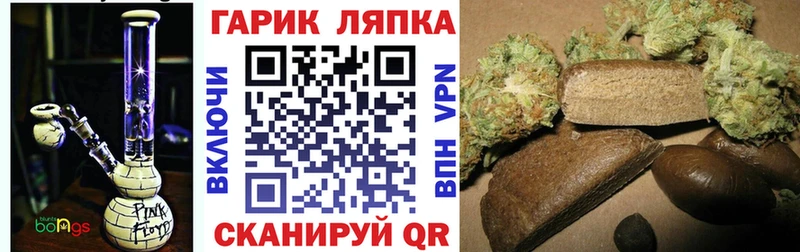 ГАШИШ индика сатива  Апрелевка 