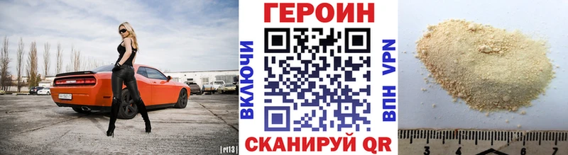 Героин белый  что такое наркотик  shop телеграм  Апрелевка 
