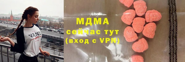 синтетический гашиш Алексеевка