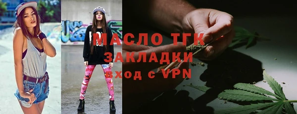 дистиллят марихуана Алзамай