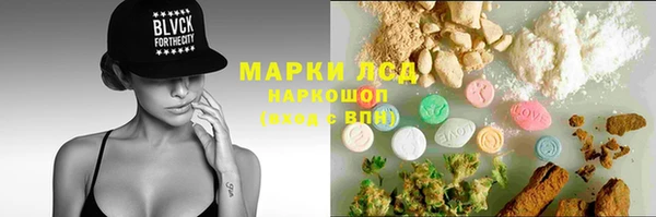 дистиллят марихуана Алзамай
