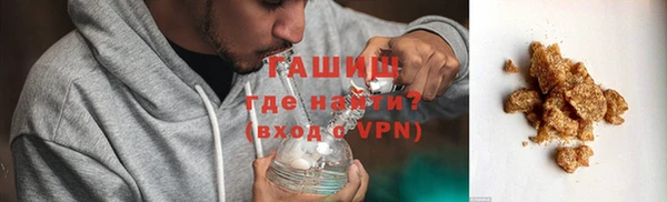 синтетический гашиш Алексеевка