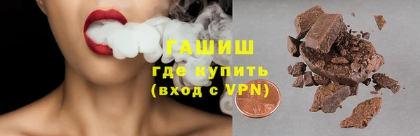 синтетический гашиш Алексеевка