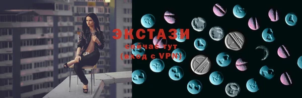 синтетический гашиш Алексеевка