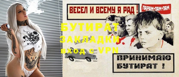 дистиллят марихуана Алзамай