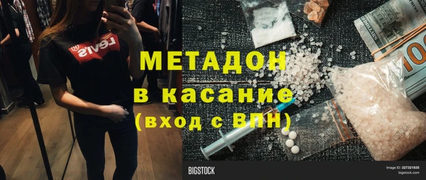 синтетический гашиш Алексеевка