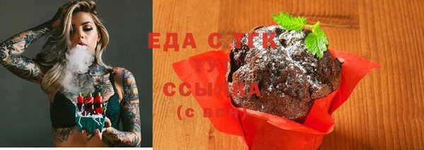 синтетический гашиш Алексеевка