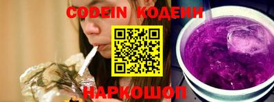 Альфа ПВП Абакан