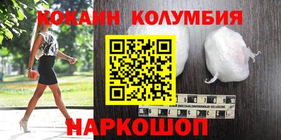spice Абинск