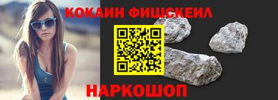 spice Абинск