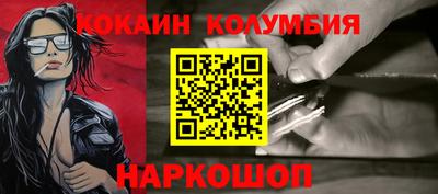 spice Абинск