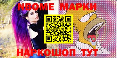 Альфа ПВП Абакан