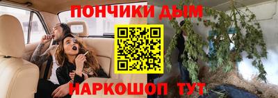 spice Абинск