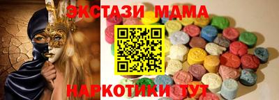 spice Абинск