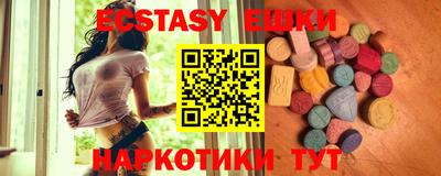 Альфа ПВП Абакан