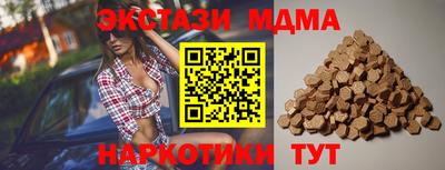 Альфа ПВП Абакан