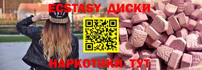 Альфа ПВП Абакан