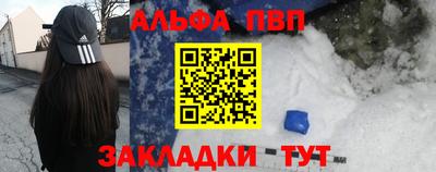 spice Абинск