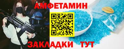 Альфа ПВП Абакан