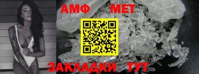 Альфа ПВП Абакан