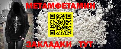 Альфа ПВП Абакан