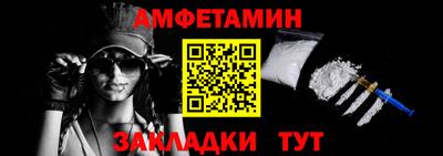 Альфа ПВП Абакан