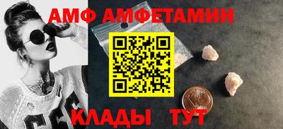 spice Абинск