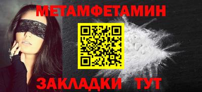 MDMA Premium VHQ Азнакаево