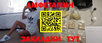 spice Абинск