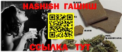 spice Абинск