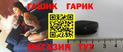 Альфа ПВП Абакан
