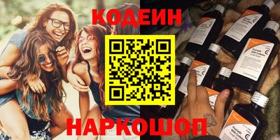 spice Абинск