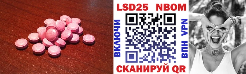 ЛСД экстази кислота  Апрелевка 