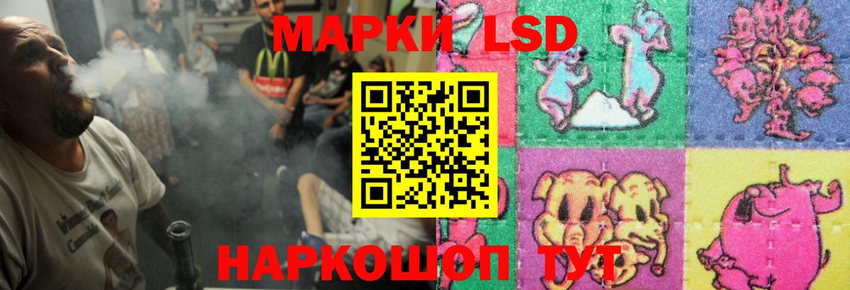 ЛСД экстази ecstasy Апрелевка