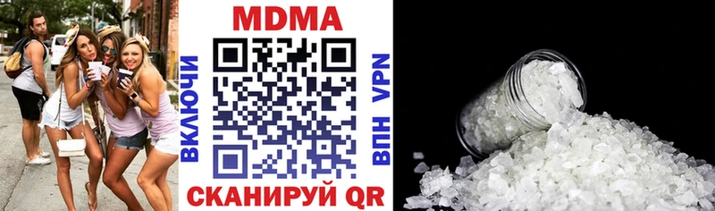МДМА молли  Апрелевка 
