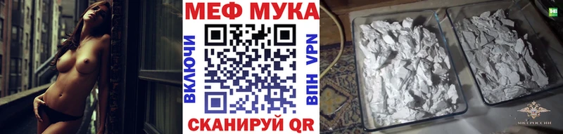 blacksprut рабочий сайт Апрелевка Мефедрон 4 MMC