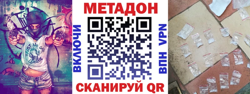 сайты даркнета телеграм  Апрелевка  МЕТАДОН белоснежный  hydra зеркало 