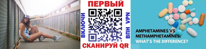 продажа наркотиков  KRAKEN ссылка  МЕТАМФЕТАМИН винт  Апрелевка 