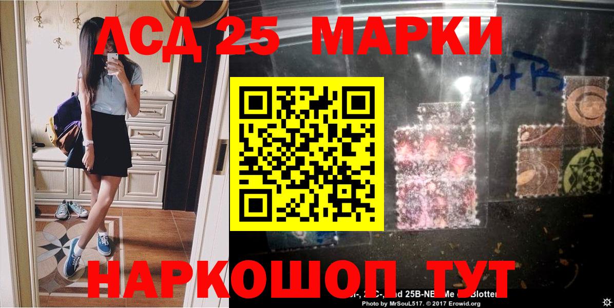 Марки N-bome 1500мкг Апрелевка