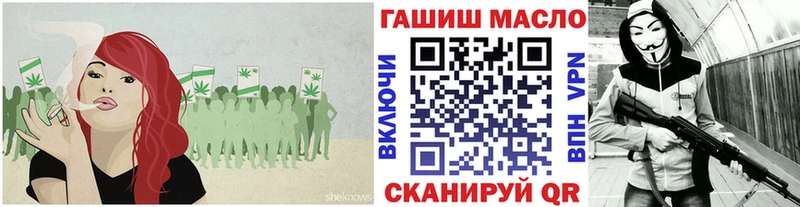 ТГК THC oil купить закладку Апрелевка