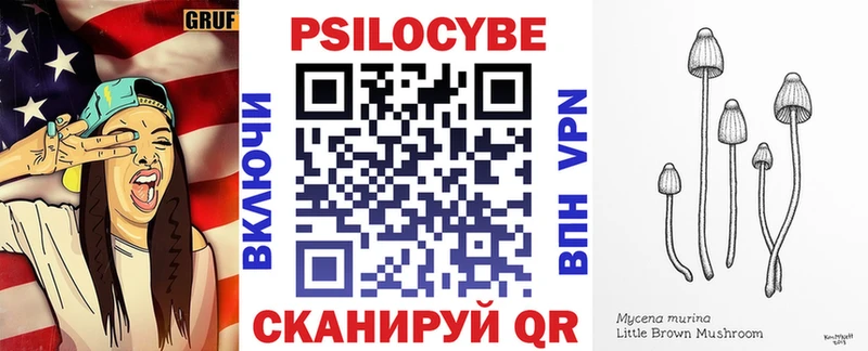 Псилоцибиновые грибы прущие грибы  Апрелевка 