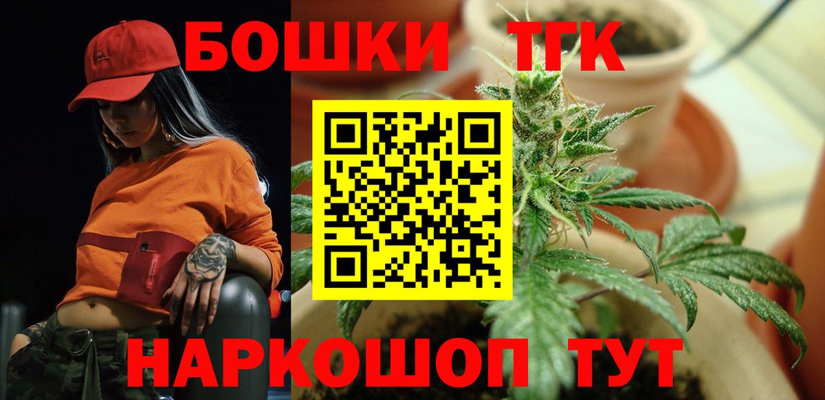 Шишки марихуана марихуана Апрелевка