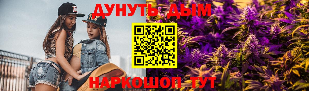 Шишки марихуана марихуана  МАРИХУАНА MAZAR  Канабис конопля  Апрелевка  Бошки Шишки планчик  Вход с VPN 